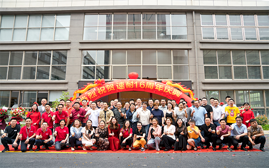 走進速耐氣動工具