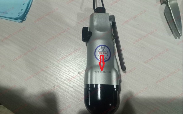 氣動螺絲刀 氣動螺絲刀