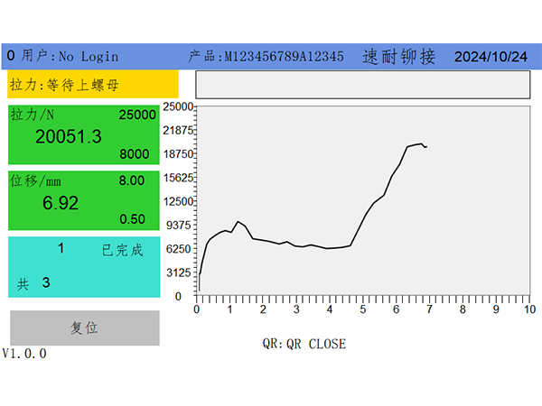 伺服監(jiān)控拉鉚螺母槍 SN-R02D 伺服監(jiān)控拉鉚螺母槍 SN-R02D