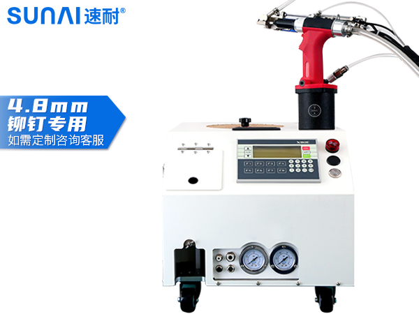 手持自動(dòng)鉚釘槍 SN-898