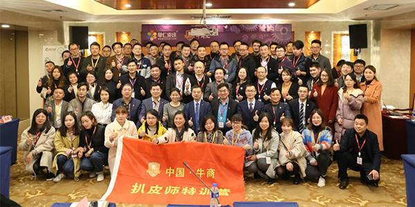 速耐氣動工具-牛商網商會扒皮師培訓